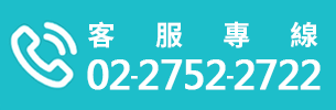 0227522722北市大安區忠孝東路4段220號3樓